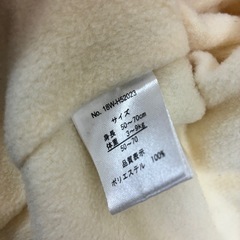 もこもこベビー服　ひよこの画像