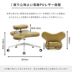 多機能スツール あぐら椅子 チェア◆RAKUの画像