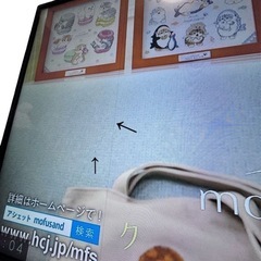 Panasonic 42V型 液晶テレビ TH-42C305 2015年製の画像