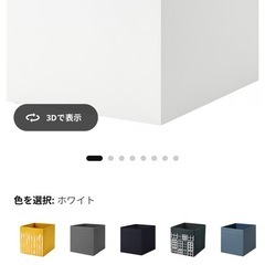 IKEA KALLAX かラックス シェルフ 棚の画像