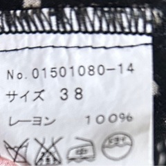 水玉模様トップスの画像