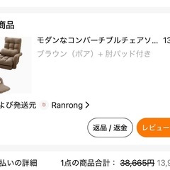 モダンなコンバーチブルチェアベッド、折りたたみ椅子の画像