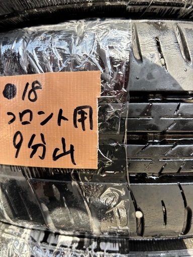●１８中古ダンロップENASAVE ＥＣ３００＋155/65R14サマータイヤ4本セット