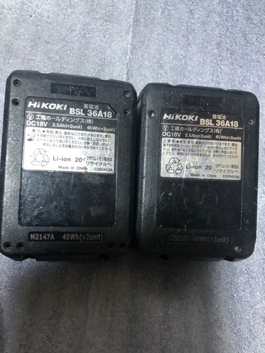 ②ハイコーキ18vインパクトドライバWH18DDL2中古美品オリジナルハウジング
