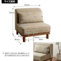 ソファー　1人掛け　北欧　家具の画像