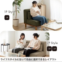ソファー　1人掛け　北欧　家具の画像