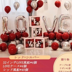 ボックスバルーン　　バルーンセットの画像