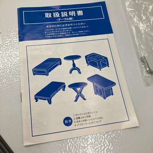 坂2603-1219  karimoku 囲炉裏 食堂テーブル キズ汚れ有り