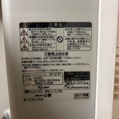 セラミックファンヒーター
の画像