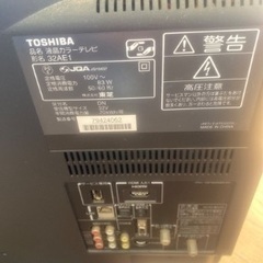 液晶テレビ 地デジ 32型の画像