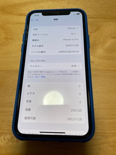 値下げ中iPhone11Pro 256GB スペースグレイ