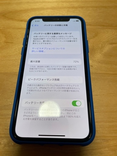 値下げ中iPhone11Pro 256GB スペースグレイ