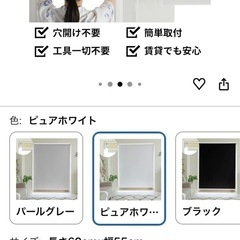 ロールカーテンの画像