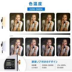 NEEWER LEDライト 360°回転 2段階調光の画像