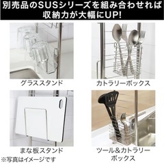 ニトリ製 ステンレス突っ張りキッチン
ラック(2段)の画像