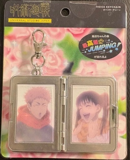 早い者勝ち‼️ 完売品✨USJ来場者限定✨呪術廻戦✨東堂葵✨サウンドキーチェーン✨ユニバ限定