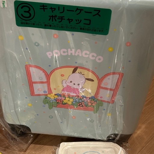 サンリオ　当りくじ　ポチャッコ　キャリーケース　30L