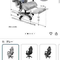  8脚　ゲーミングチェア 椅子 ファブリック オフィスチェア リクライニング オットマン付きの画像