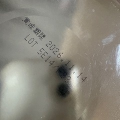 チルミル 1-3歳用 粉ミルク 800g 2缶セットの画像