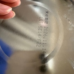 チルミル 1-3歳用 粉ミルク 800g 2缶セットの画像