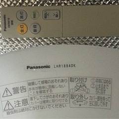 点灯確認済み　LED シーリングライト　③の画像