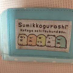 すみっこぐらし　財布の画像