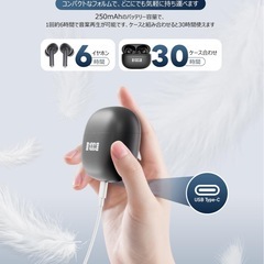 ワイヤレスイヤホン　イヤホン　防水　通話対応　自動ペアリング　最大30時間の画像