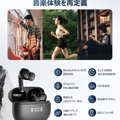 ワイヤレスイヤホン　イヤホン　防水　通話対応　自動ペアリング　最大30時間の画像