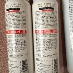 新品/白髪染め/ブラック系/4点セットの画像