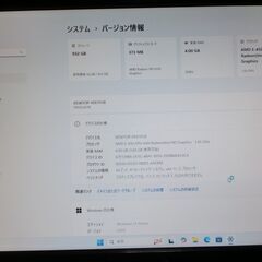 FMV ESPRINO EH30ET office2021の画像