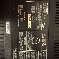 テレビ32インチ TOSHIBA REGZAの画像