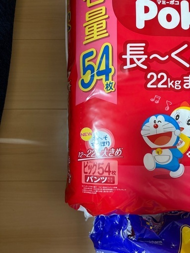 取引中