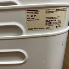 無印良品   【ワケあり】やわらかポリエチレンケース・中 】の画像