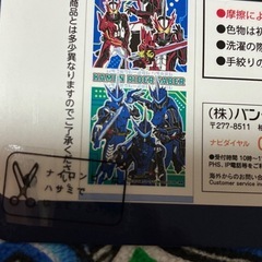 新品タグ付✨仮面ライダー✨フェイスタオル✨新品未開封✨ポケモン✨男児120✨インナー✨パンツ✨セットの画像