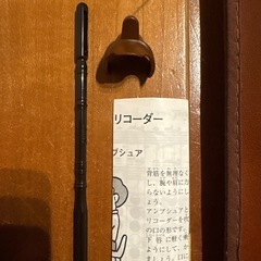 中古　Aulos ソプラノリコーダー G 702Bの画像