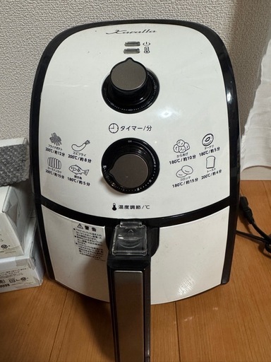 Karalla    ノンオイルフライヤー