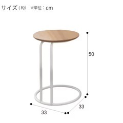 商談中　美品！ニトリ　サイドテーブルの画像