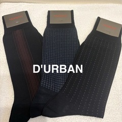 未使用　ダンヒル、イヴ・サンローラン、Dior、ジバンシーなど靴下セット［良識の範囲内での価格相談可］
の画像