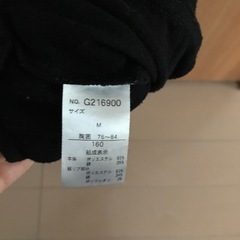 160㎝　アルジー　ベスト　黒の画像