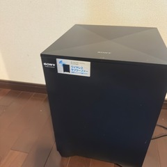 ソニー 2.1ch　ホームシアターシステム Bluetooth機能内蔵/ワイヤレスサブウーファー HT-CT260　サウンドバーの画像