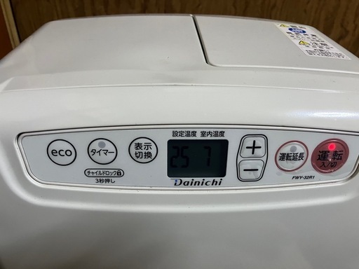 ダイニチヒーター⑤