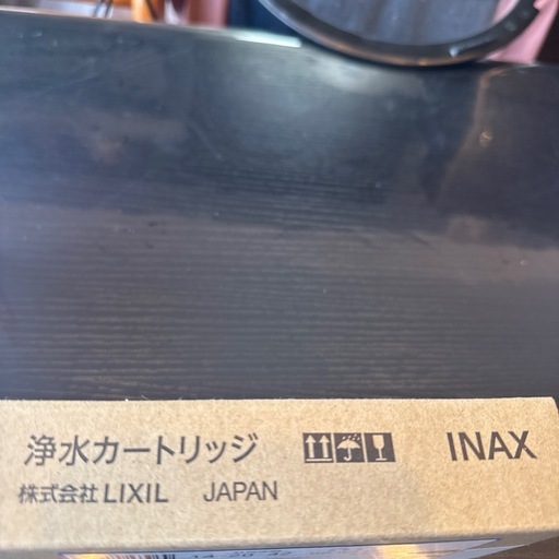 LIXIL 浄水スパウト