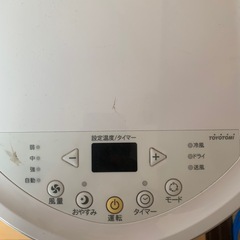 TOYOTOMIスポットクーラーの画像