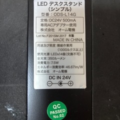 LED デスクスタンド②の画像