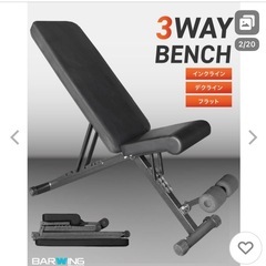 トレーニングベンチ　　の画像