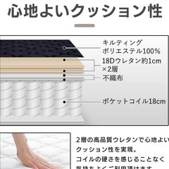 シングル　マットレスの画像