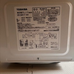シャープ電子レンジ　の画像