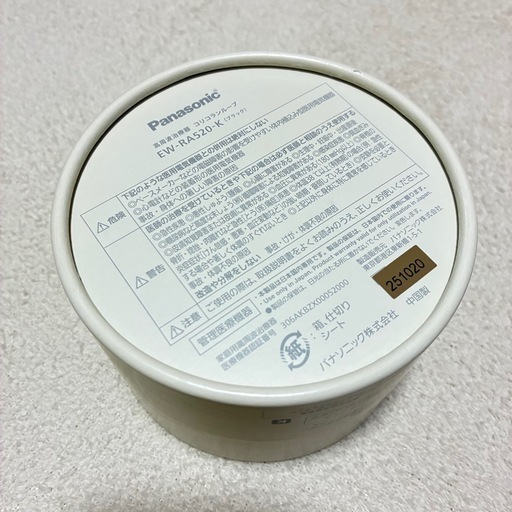 パナソニック　コリコランループ