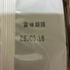 九州育ち　芋まんじゅうの画像