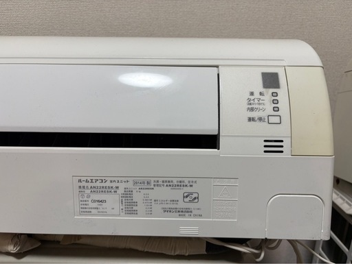 ［激安］取り付け込み価格?冷房・暖房兼用エアコン6畳〜8畳